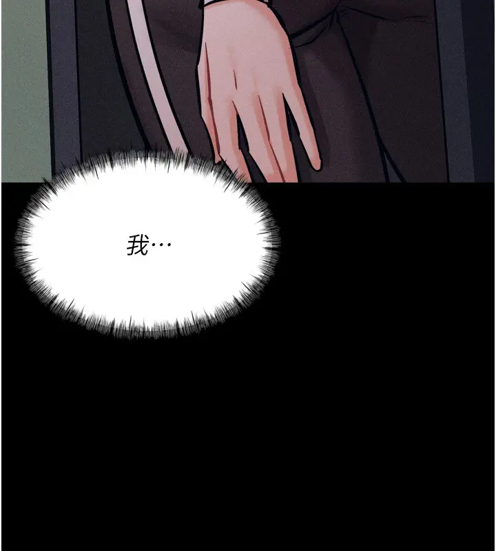 第59話