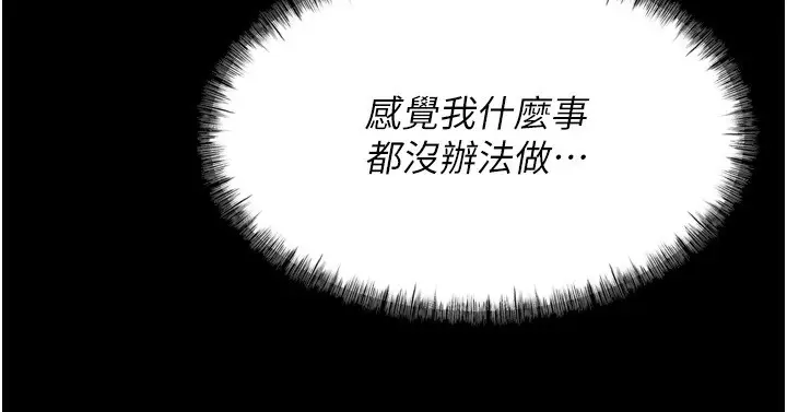 第59話