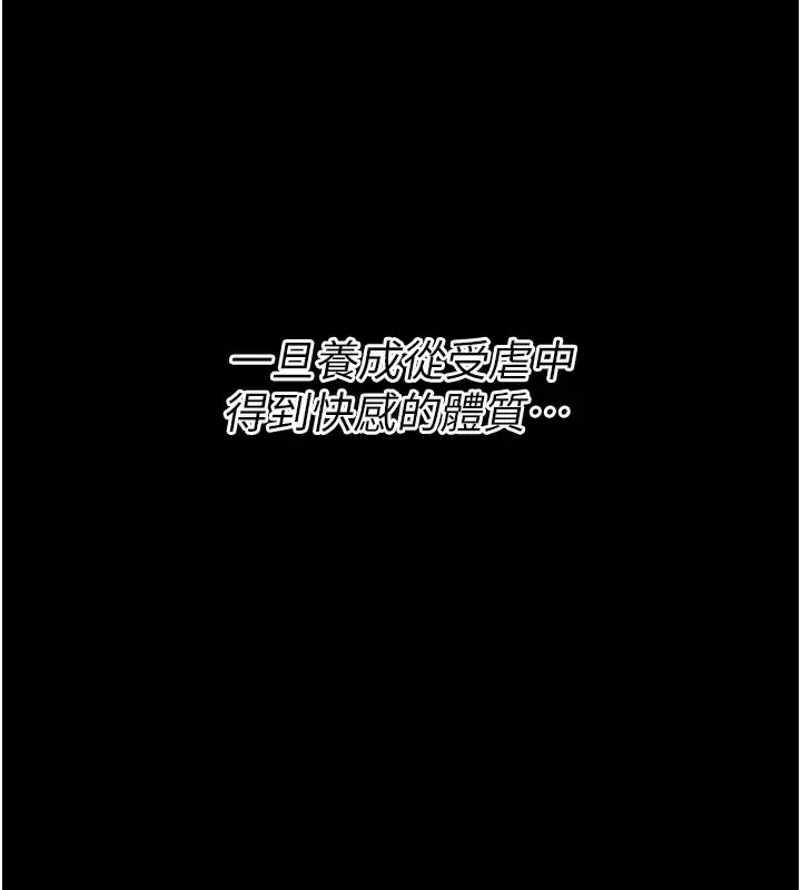 第59話