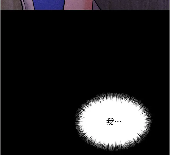 第59話