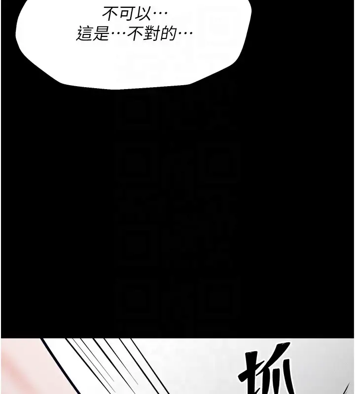 第59話
