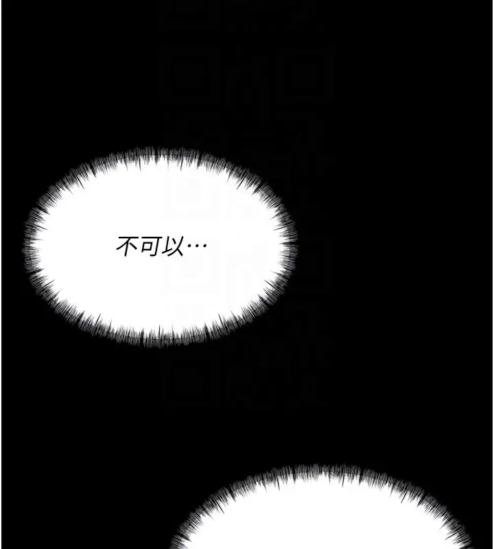 第59話