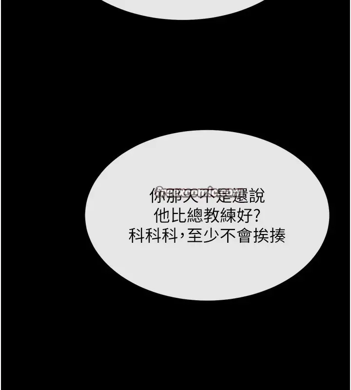 第59話