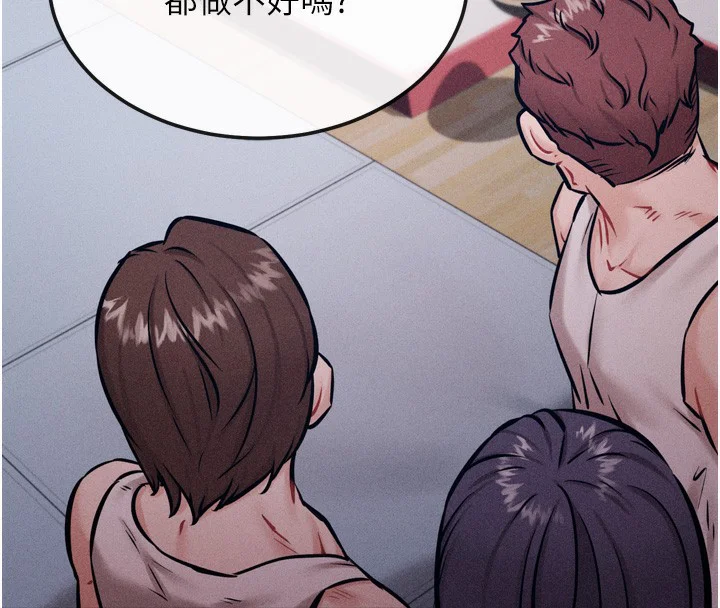 第59話