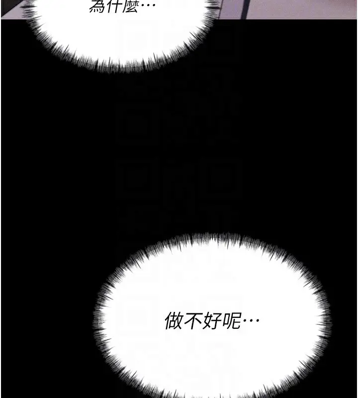 第59話