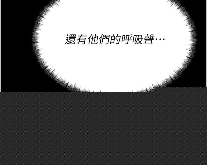 第59話