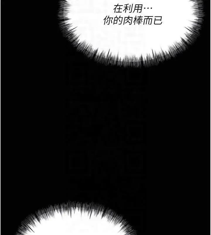 第60話