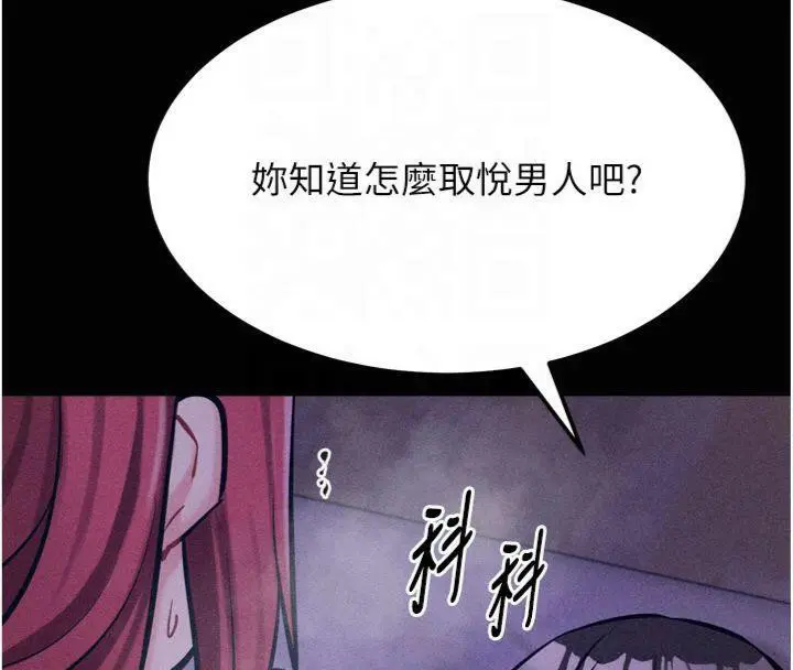 第60話