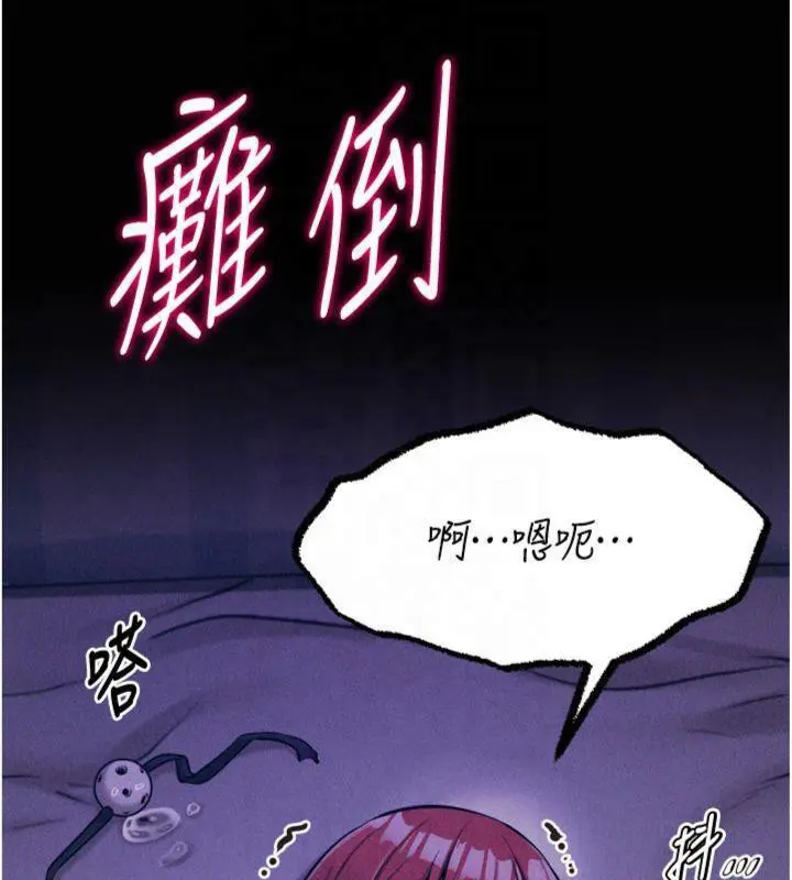 第60話