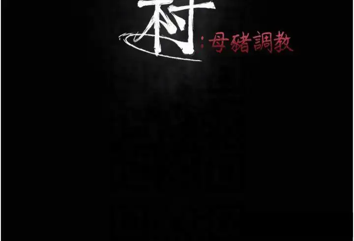 第60話