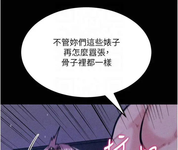 第60話