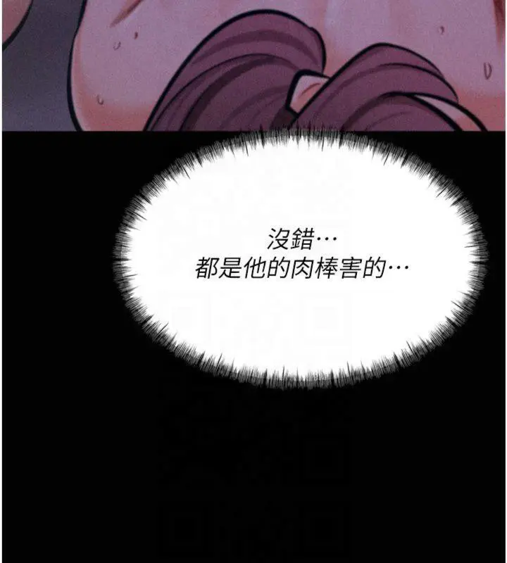 第60話