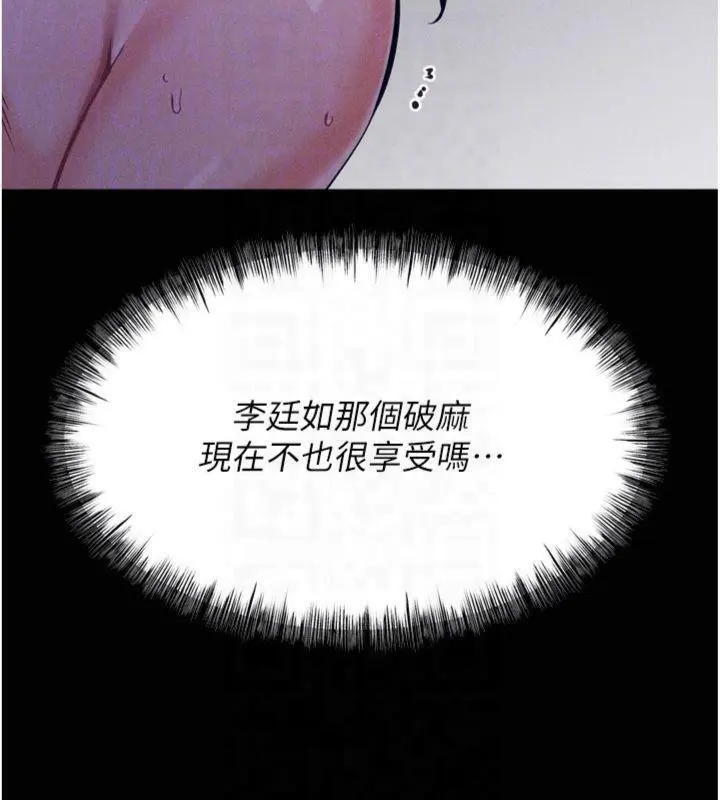 第60話