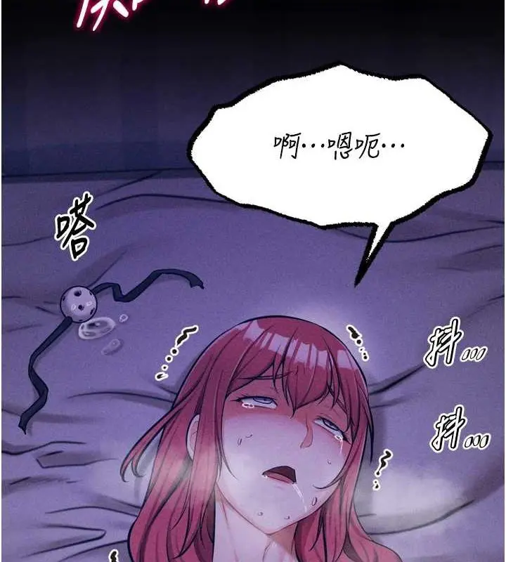 第61話