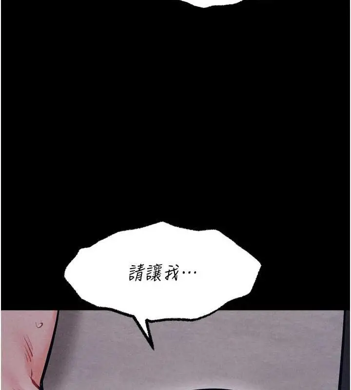 第61話