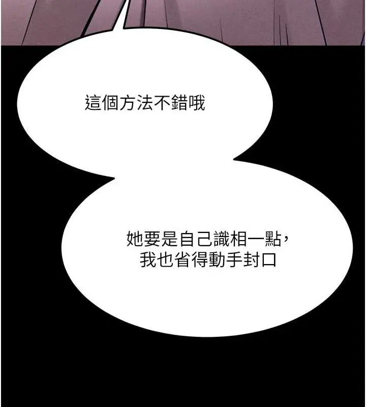 第61話