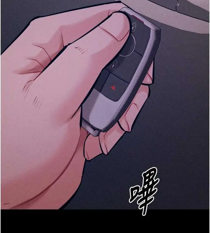 第61話