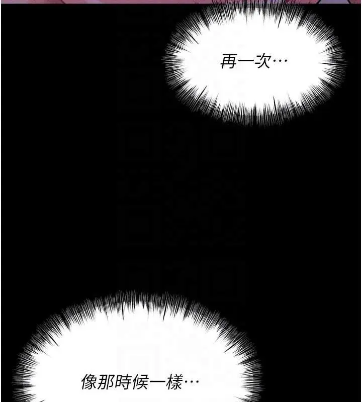 第61話