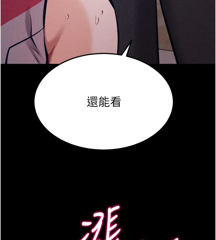 第62話