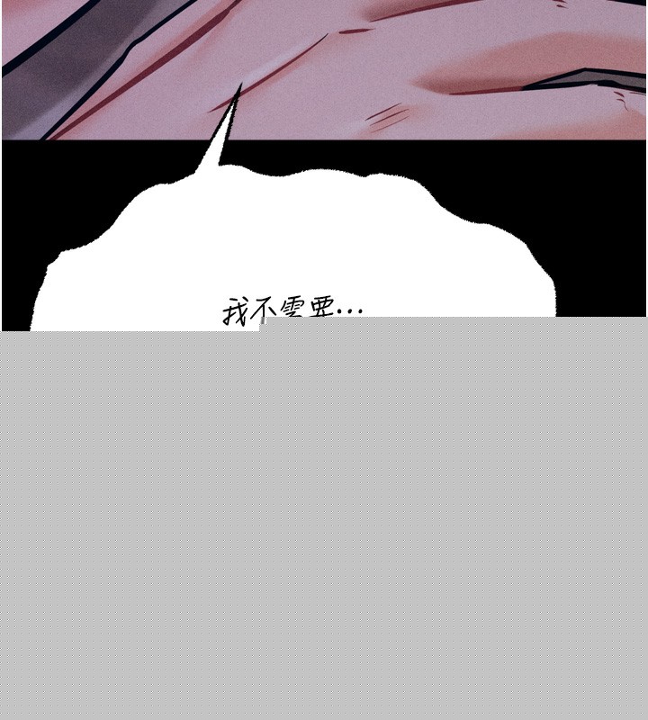 第62話