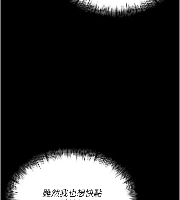 第62話