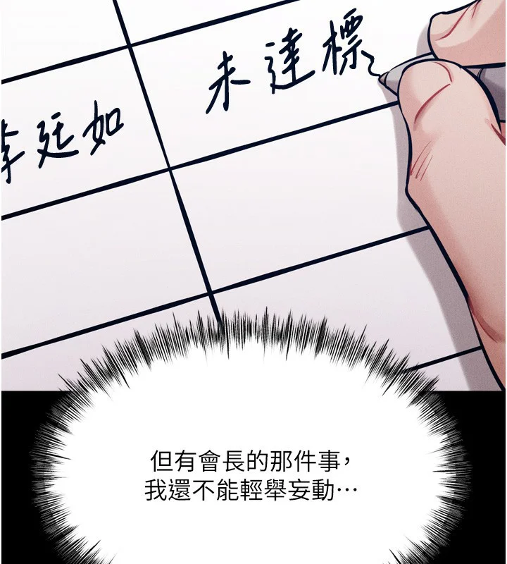 第62話