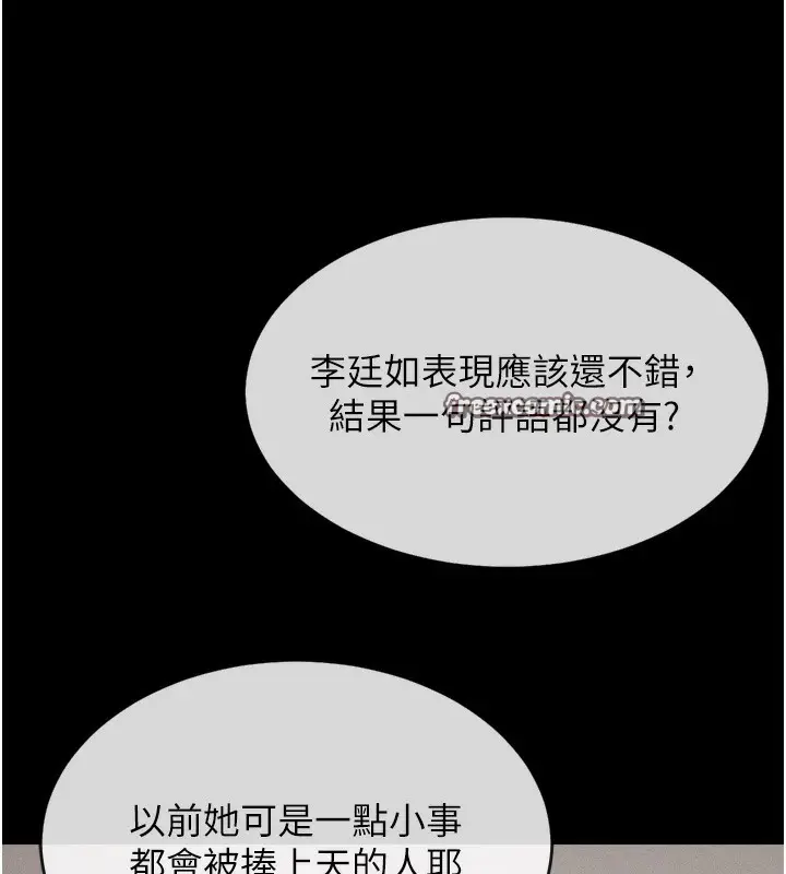 第62話
