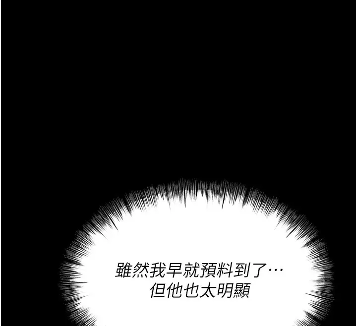 第62話