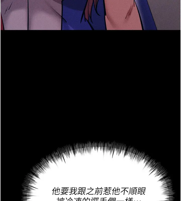 第62話