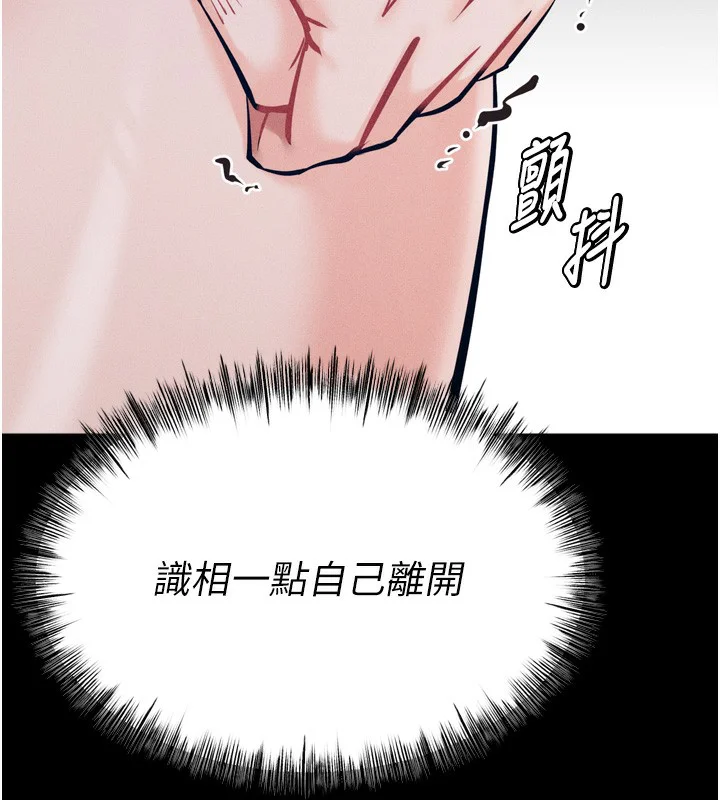 第62話