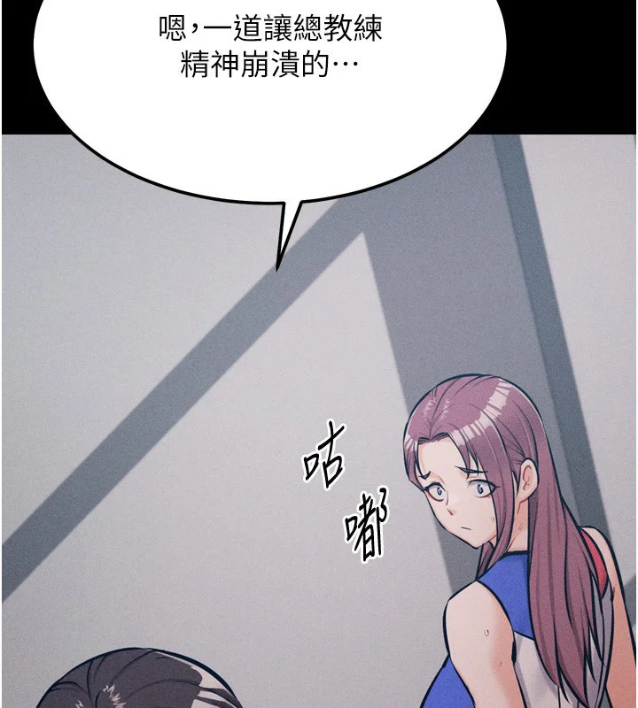 第62話