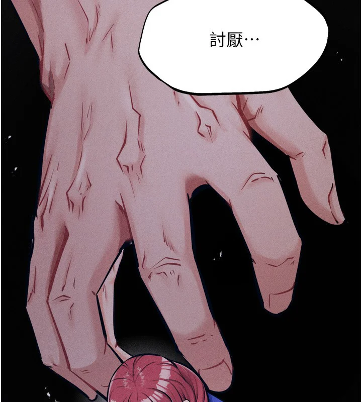第62話