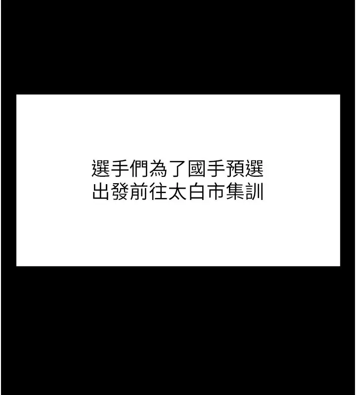 第62話