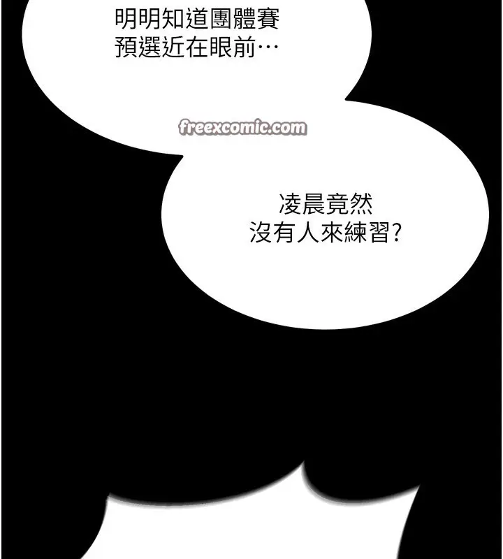 第62話