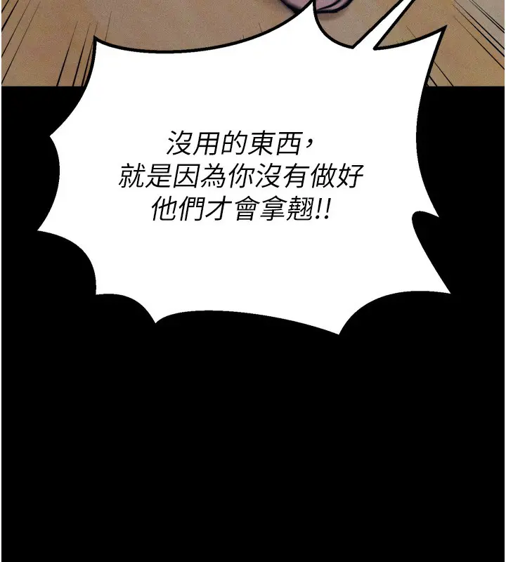 第62話