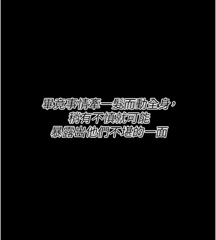 第62話