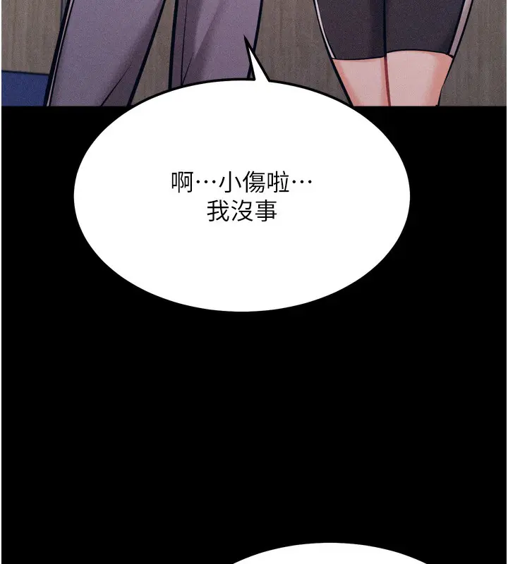 第62話