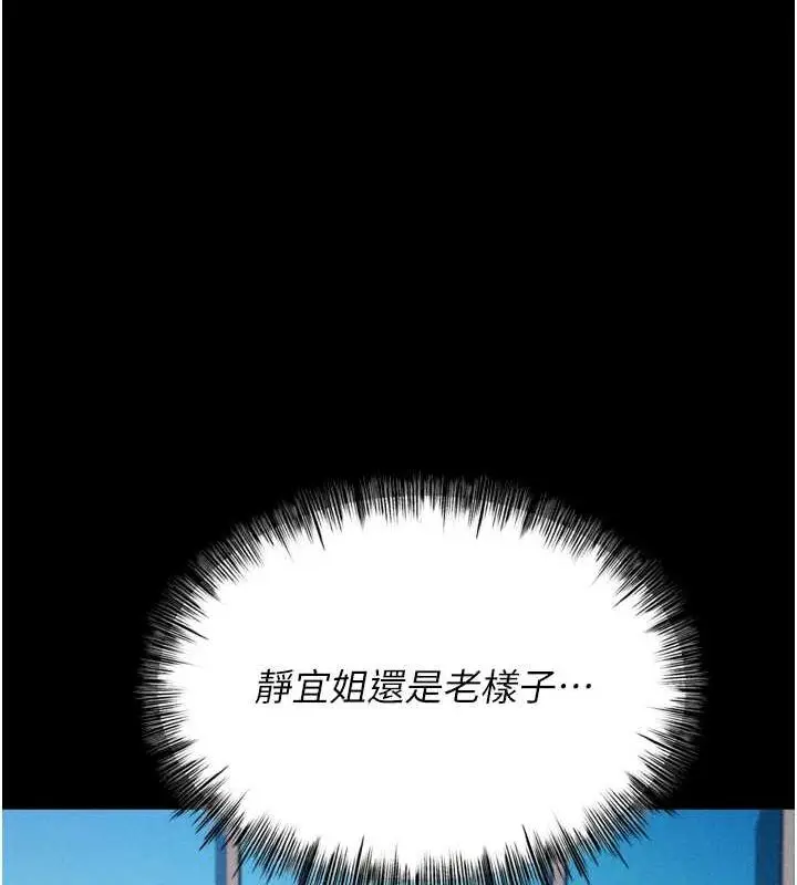第63話