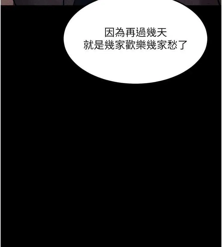 第63話