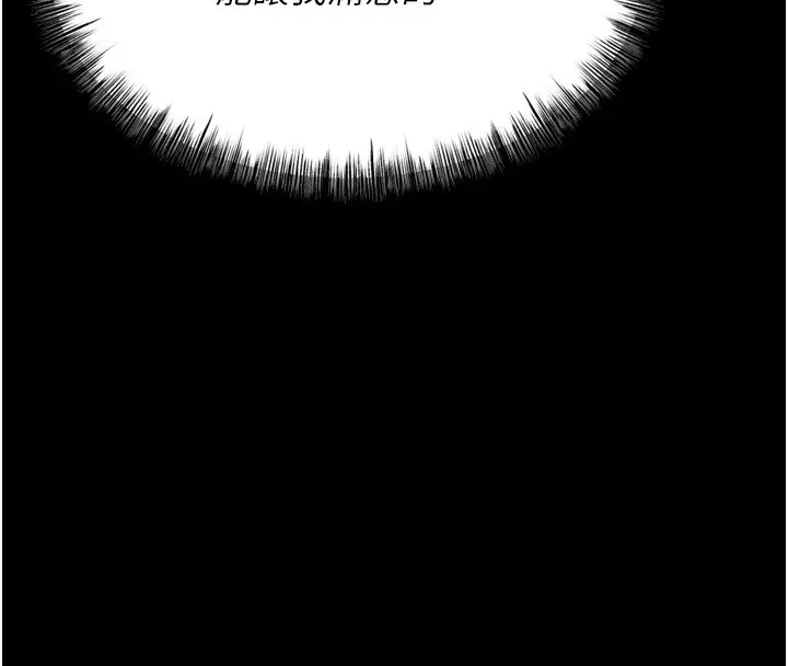 第64話