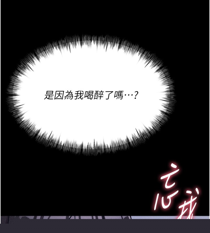 第64話