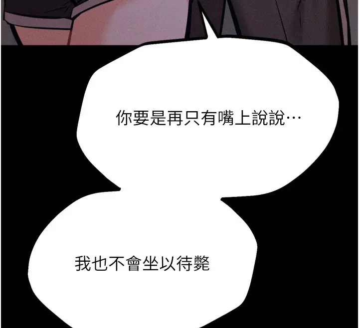 第64話