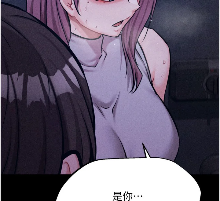第64話