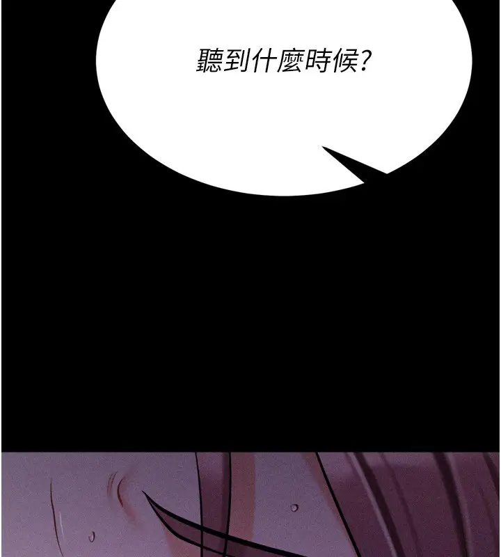 第64話