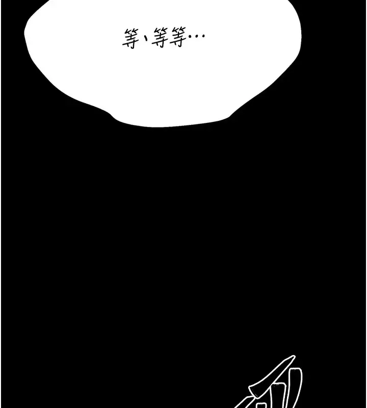 第64話