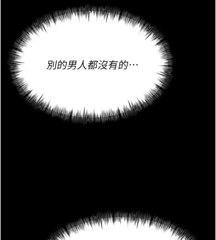 第64話