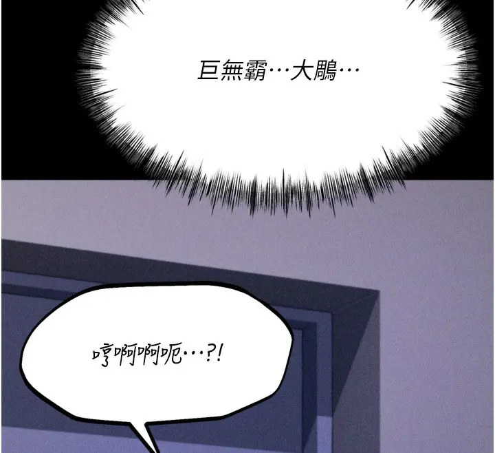 第64話