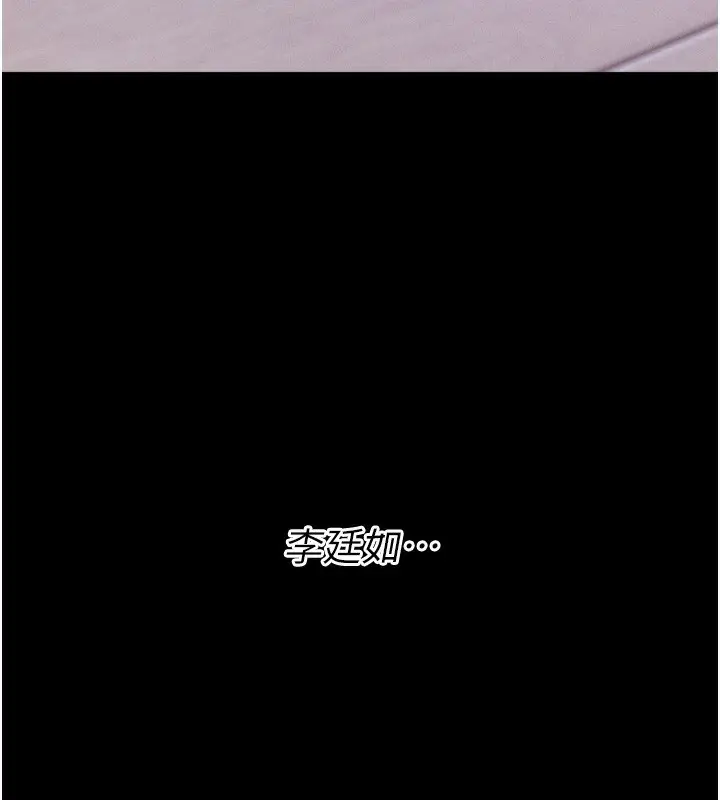 第64話