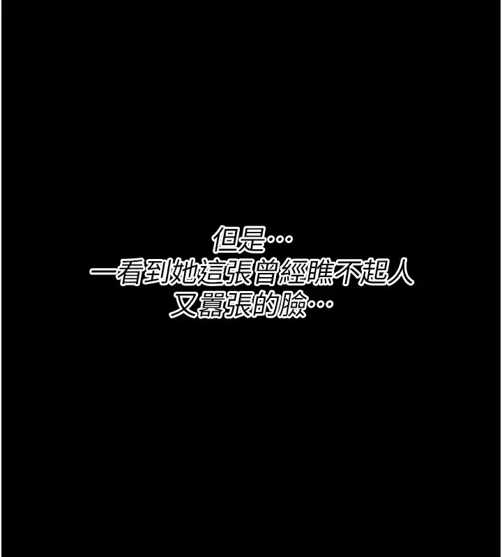 第64話