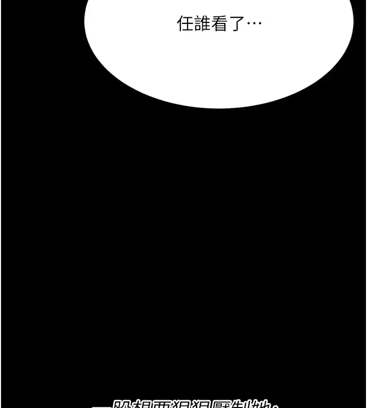 第64話